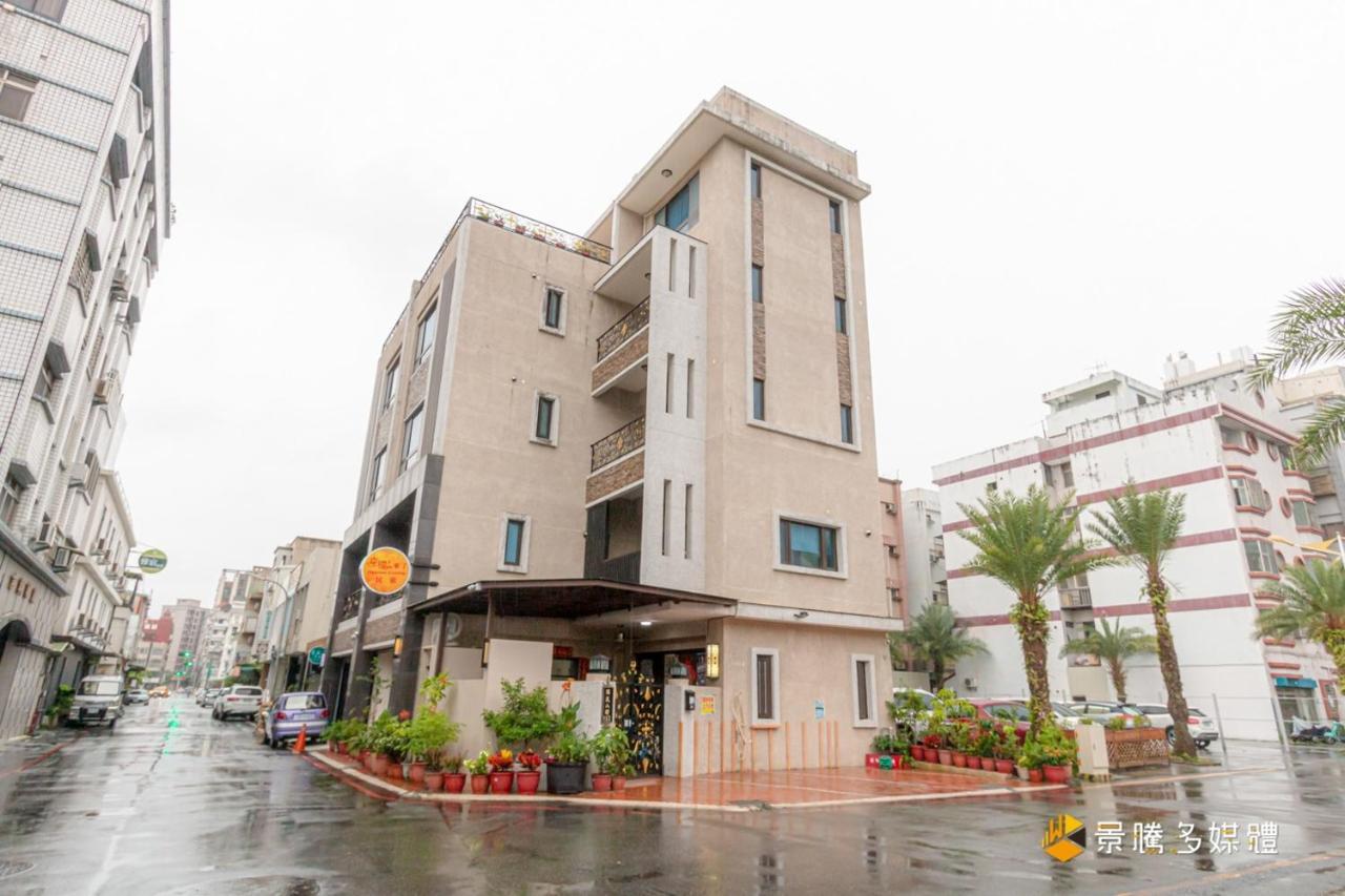 Happiness Is Coming Apartment Хуалиен Сити Екстериор снимка