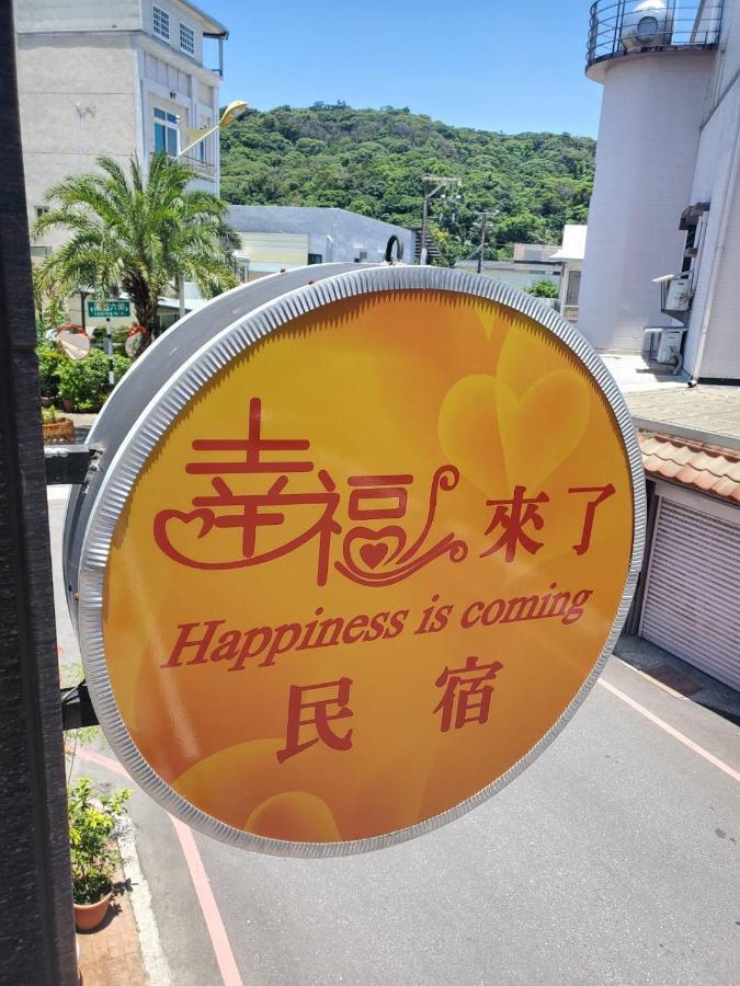 Happiness Is Coming Apartment Хуалиен Сити Екстериор снимка